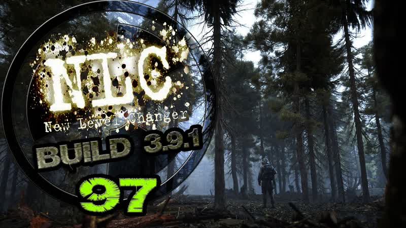 STALKER NLC 7 3. 9. 1 Баллоны с газом и бензин горючей