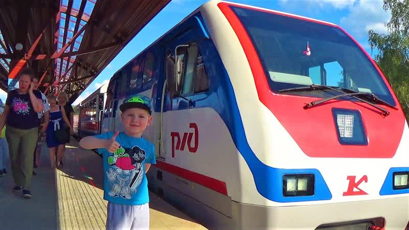 Железная дорога и поезда для детей видео про поезд и