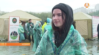 «Арктический кубок чистоты»