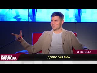 Как выбраться из долговой ямы Как списать кредиты законно.