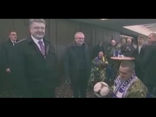 Упоротый Порошенко подарил мяч безногому