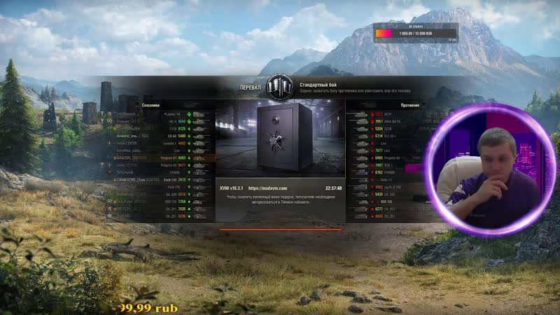 ВЕРНУ ЖЕНУ 1000100 Armored Warfare
