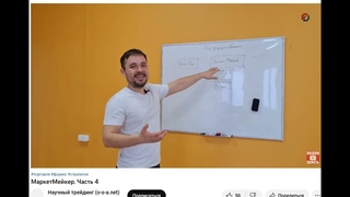 Если вы делаете криптокухню, то это видео вам пригодится.