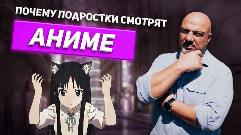 Почему подростки смотрят