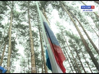 Более 200 ребят со всех районов РА и других регионов Сибири проходят военно-патриотическую смену на территории турбазы Манжерок
