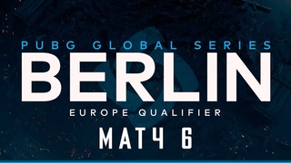 Матч 6  Группа А/В  PGS Berlin Europe Final  PUBG Global Series