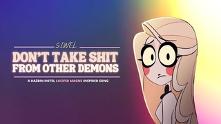 SIWEL - Don't Take Sht From Other Demons (A Hazbin Hotel Song)