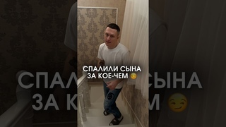 От осинки не родятся апельсинки, как оказалось и я и Света так же делали в детстве 😂 Ваши танцуют?