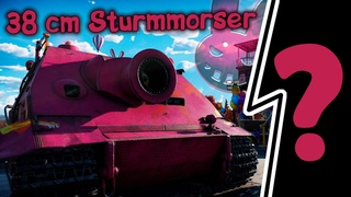 War Thunder (Стрим #427) 38 cm Sturmmorser