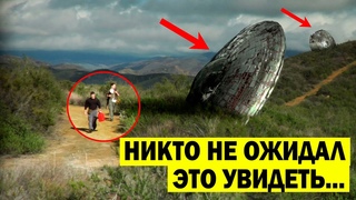 ГРОМКАЯ СЕНСАЦИЯ! КРУШЕНИЕ ПРИШЕЛЬЦЕВ! НИКТО НЕ ОЖИДАЛ УВИДЕТЬ ЭТО!
