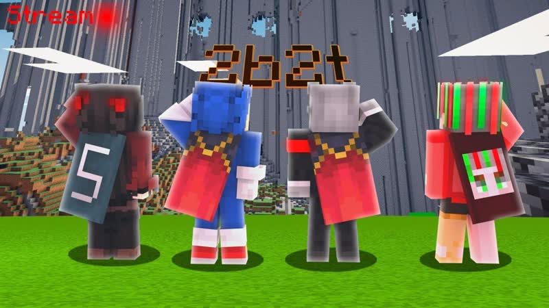 ИГРАЮ с друзьями НА российском 2 B2 T СТРИМ