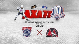 Зверобои-2 - Московский метрополитен-2