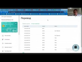 Сколько можно заработать. Отзывы👆