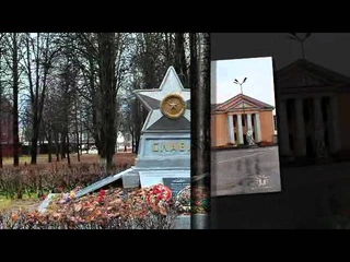 Город СЛАНЦЫ