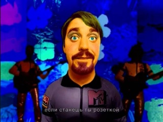 Ляпис Трубецкой  - “Ау“