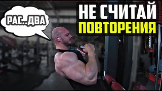 ЛИМИТИРУЮЩИЕ ПОВТОРЕНИЯ У НАТУРАЛОВ И НОВИЧКОВ | ГЛАВНЫЙ КРИТЕРИЙ РОСТА МЫШЦ НАТУРАЛЬНО - ПРОГРАММА