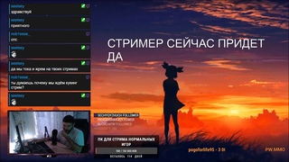 Левый коронный, правый похоронный! () / Perfect World