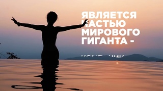 Корпоративное видео АО “Астрал СНГ“