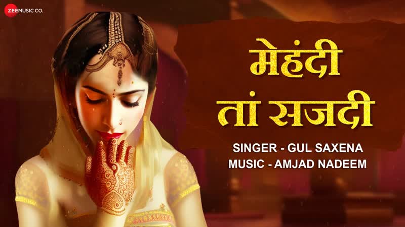 Mehendi Taan Sajdi, Gul Saxena, Amjad Nadeem, Folk