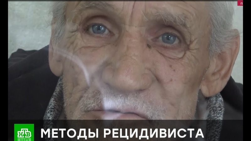 Старый рецидивист поджег начальницу отделения