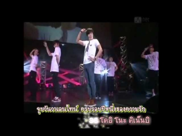คาราโอเกะ, แปลไทย SS501 Park Jung Min Valentines day