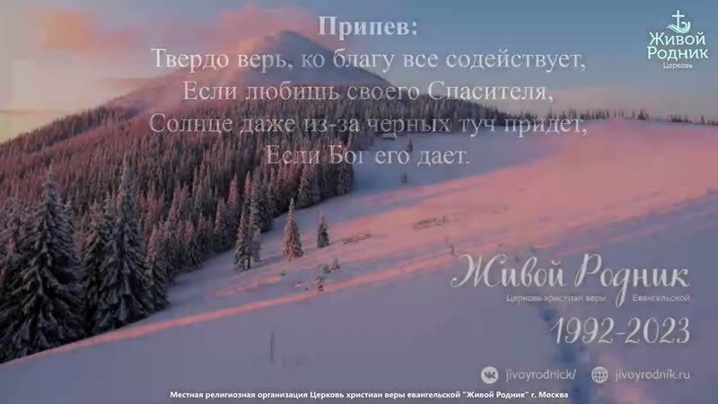 Не грусти милый друг, не томи свое сердце