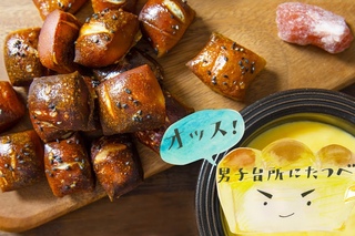 ミニプレッツェルとビール・チーズディップ｜Pretzel Bites & Beer Cheddar Cheese Dip：オッス！