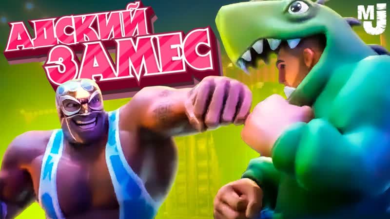 БИТВА ГИГАНТОВ + Gang Beasts Out Rage Fight Fest новые инди игры на двоих