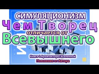 Всевышний Творец Вселенная Космос Бог.
