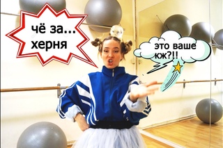 Шар как приклеенный!!! Баланс на голове) Смешная девушка жонглер!