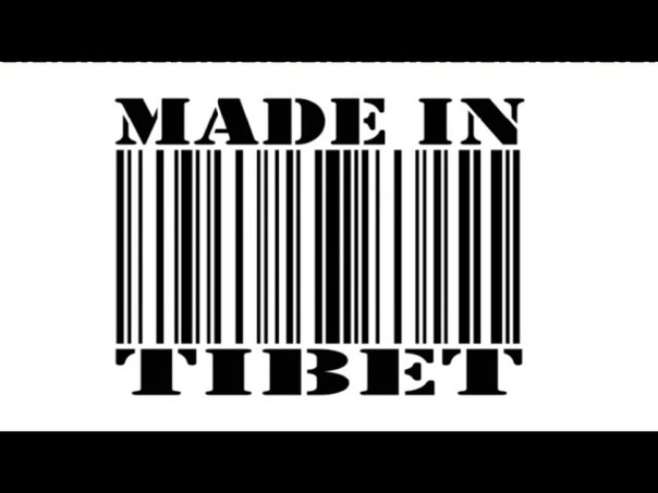 Made in Tibet