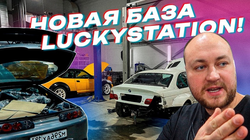 ОБНОВИЛ ТУНДРУ НОВАЯ БАЗА СЕМЕНА ECU