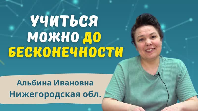 Зачем семье курс коррекции Успешный Старт Татьяны