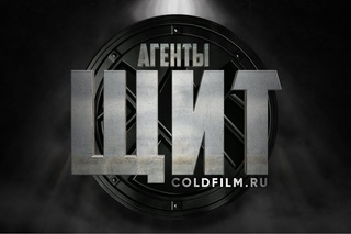 Агенты ЩИТ 4 сезон [Обзор] / Agents of . [Трейлер на русском]