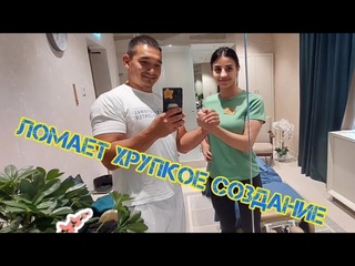 Ломаю Хрупкое Создание/Комплексная Мануальная Система/#мануалка #здоровыйпозвоночник #здоровье