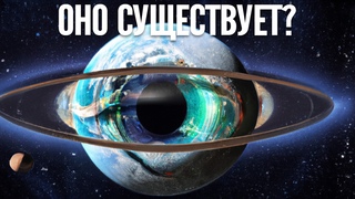 Парадокс Пятой Силы! Ученые обнаружили субатомную частицу?