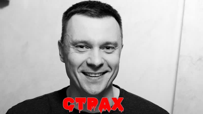 Как я перестал бояться драки или чего либо в