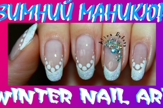 Зимний маникюр - WINTER NAIL ART #НОВОГОДНИЙМАНИКЮР #ГотовимсякНовомуГоду  #новыйгод