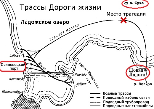 Смертельная эвакуация на барже 752. Ладожское озеро (Ленинградская область), 17 сентября 1941 года. Больше недели Ленинград находился в блокаде, а командование решительно эвакуировало людей. 16