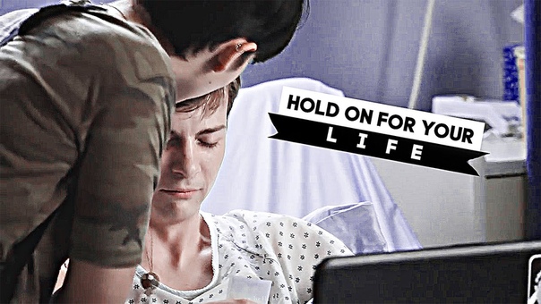 noah + audrey hold on for your