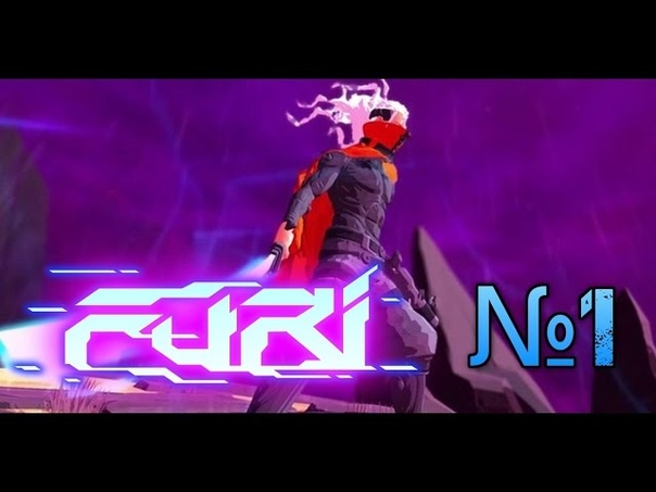 Furi,