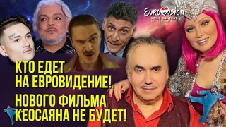Не петушись! Даже если в жюри  одни курицы/ Попытка Кеосаяна снять Крымский мост 2 провалилась