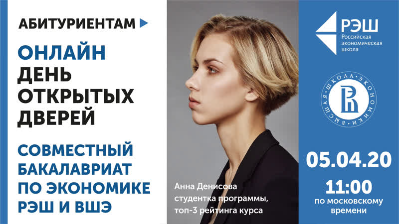 Лекция Галины Юзефович Чтение в мире