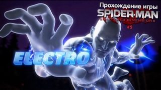 Прохождение игры Spider-Man: Shattered Dimensions #5