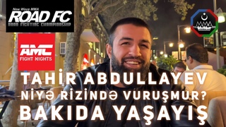 Тахир Абдуллаев | Почему не выступает в Rizin О жизни в Баку. О новых предложениях, итд.
