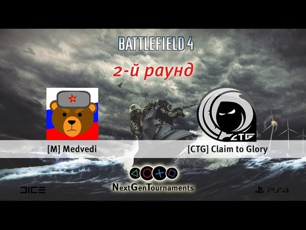 Mvs CTG 2 round Малый Захват