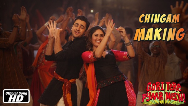 Chingam Chabake Making of Song Gori Tere Pyaar Mein Imran Khan Kareena