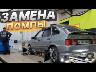 Как поменять помпу на ВАЗ 2114. Ремонт автомобиля под открытым небом при - 25