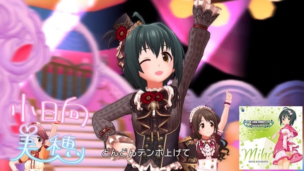 デレステ Naked Romance ( Game ver. ) 小日向美穂
