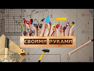 Своими руками: крытая велопарковка из замковых панелей сотового поликарбоната Novattro PROF
